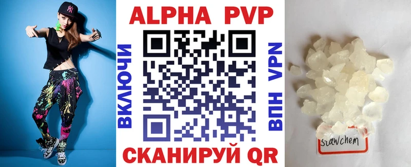 A PVP VHQ  Горбатов 