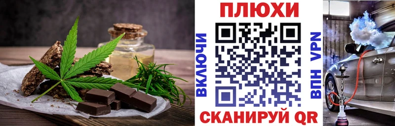 Печенье с ТГК конопля  Горбатов 