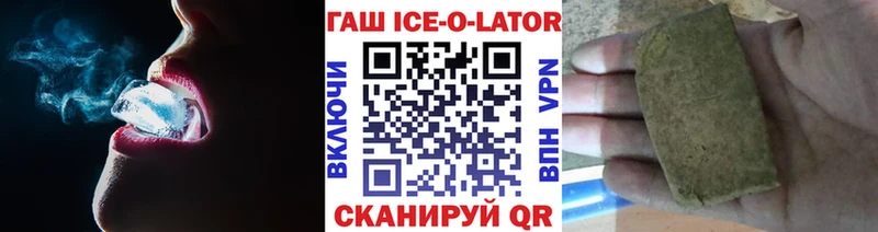 Гашиш хэш Горбатов