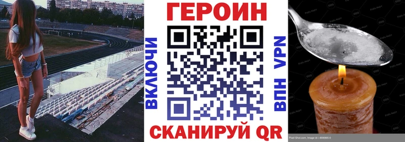 hydra ТОР  купить закладку  Горбатов  Героин Heroin 