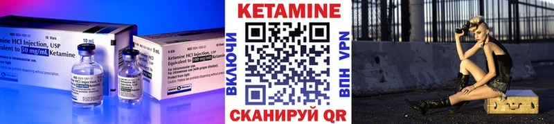 КЕТАМИН ketamine Горбатов