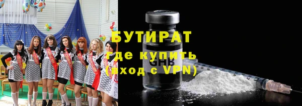 COCAINE Вяземский
