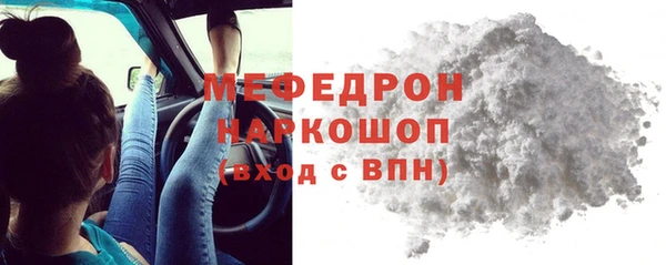 спиды Вязьма