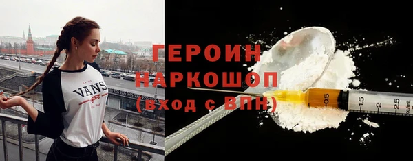 марки lsd Волоколамск
