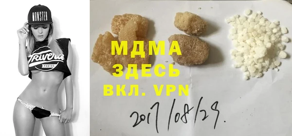 спиды Вязьма
