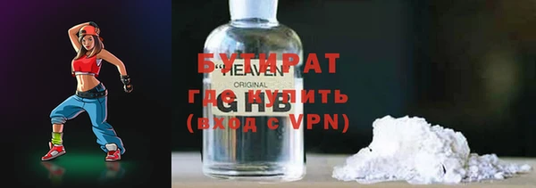 ГАЛЛЮЦИНОГЕННЫЕ ГРИБЫ Володарск
