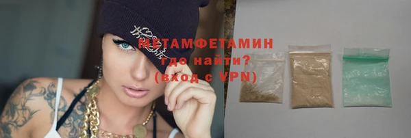 COCAINE Вяземский