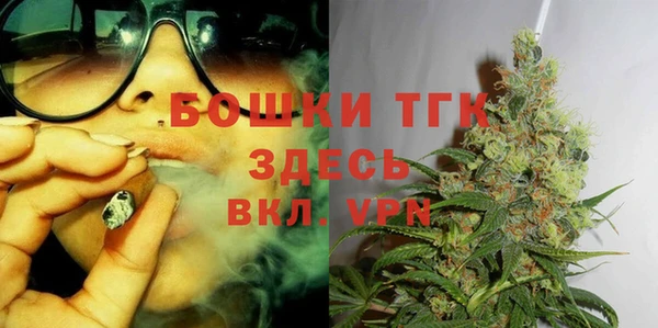 спиды Вязьма