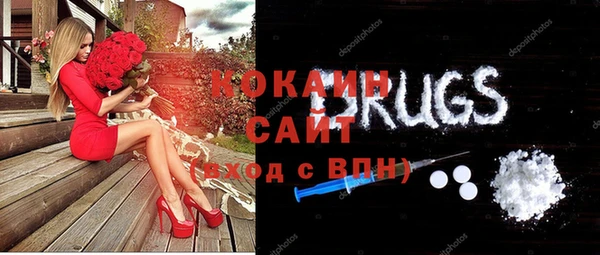 COCAINE Вяземский