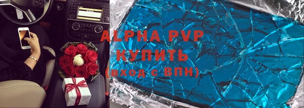 марки lsd Волоколамск