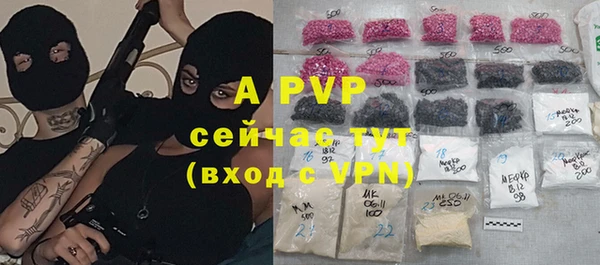 ГАЛЛЮЦИНОГЕННЫЕ ГРИБЫ Володарск