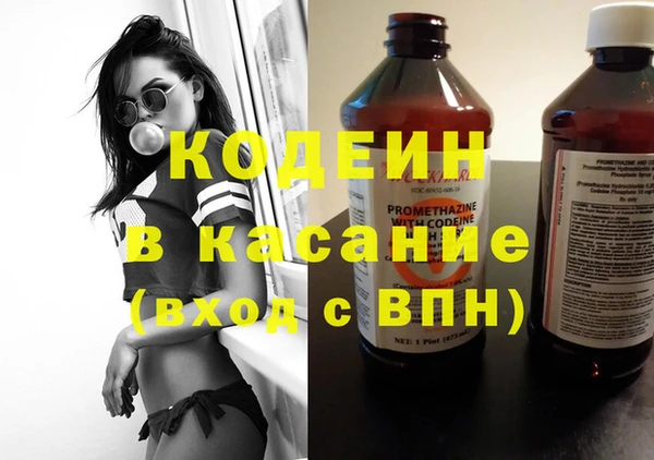 COCAINE Вяземский