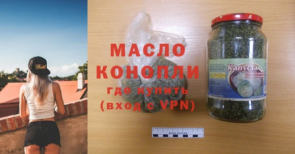 COCAINE Вяземский
