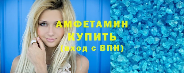 спиды Вязьма