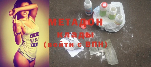 мефедрон мука Билибино