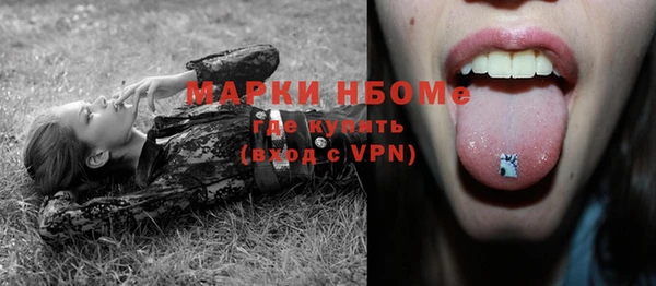 спиды Вязьма