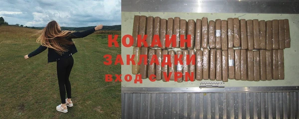 COCAINE Вяземский