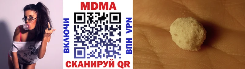 MDMA кристаллы Горбатов
