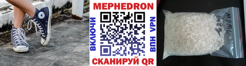 даркнет сайт  Горбатов  Меф мука 