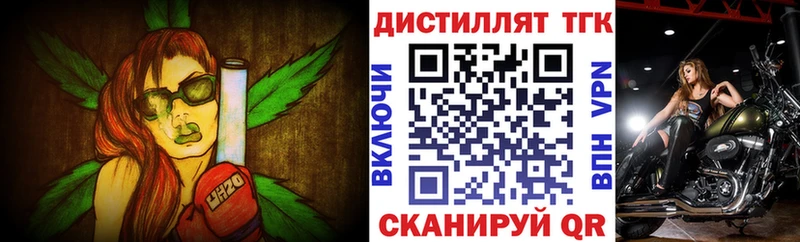 наркотики Горбатов Дистиллят ТГК гашишное масло