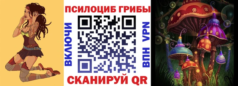 hydra зеркало  Горбатов  Псилоцибиновые грибы Magic Shrooms 
